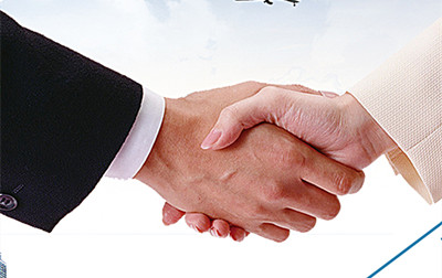 一次合作，終身朋友！